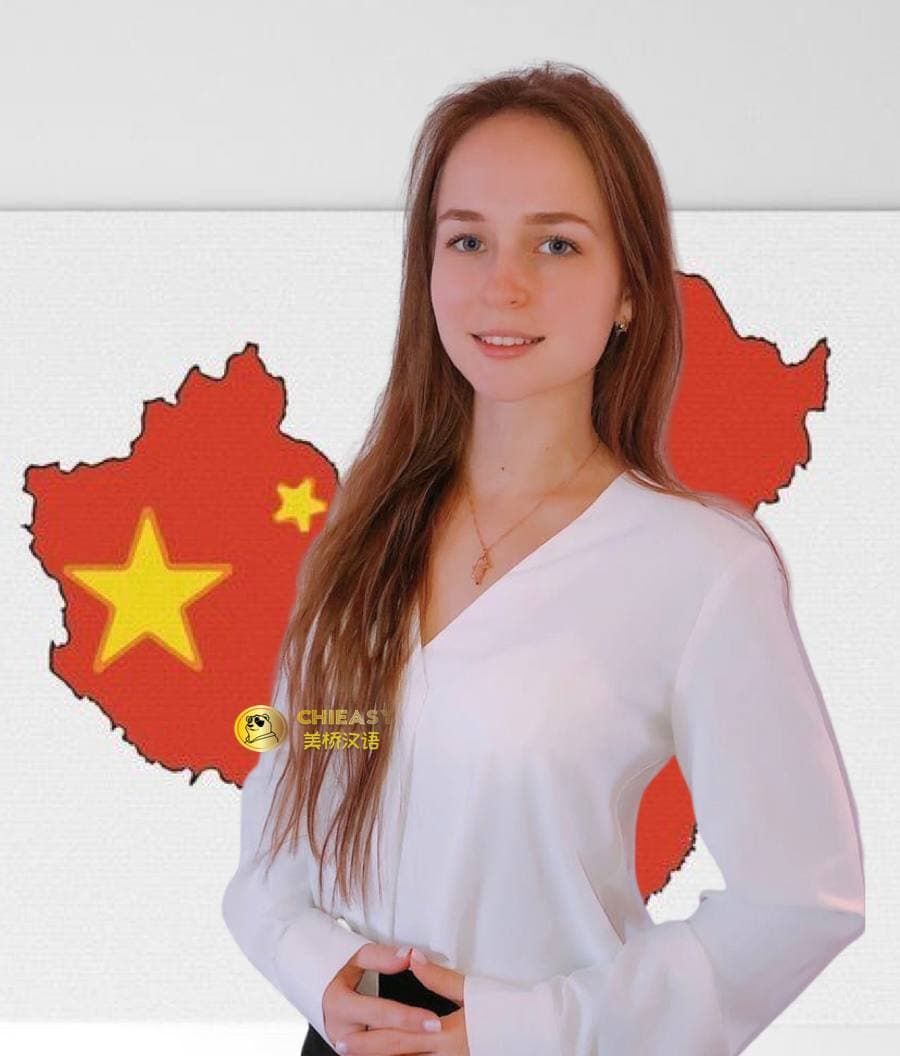 Kristina Aleksandrovna